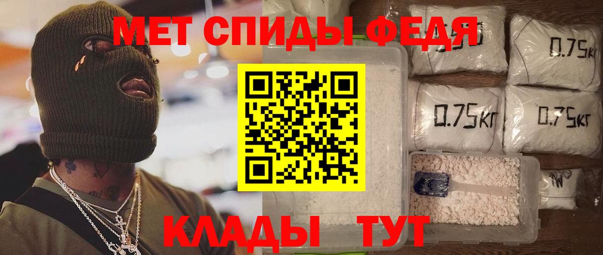 Красногорск  Amphetamine  АМФЕТАМИН  Amphetamine 97%  Вход с VPN 