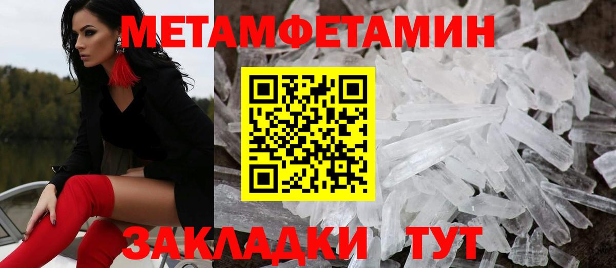 Амфетамин VHQ Красногорск