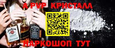 синтетический гашиш Коммунар