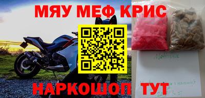 синтетический гашиш Коммунар