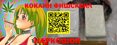мескалин Краснознаменск