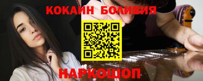 альфа пвп Краснокаменск