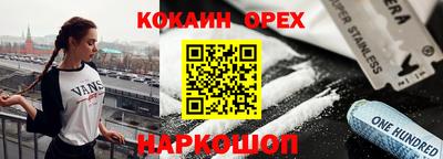 синтетический гашиш Коммунар