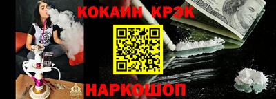 альфа пвп Краснокаменск