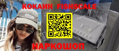 меф Краснодар