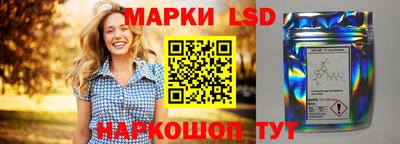 мескалин Краснознаменск
