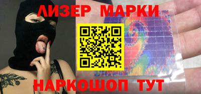 мескалин Краснознаменск