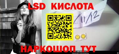 синтетический гашиш Коммунар