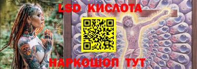 меф Краснодар