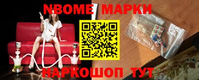 альфа пвп Краснокаменск