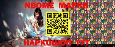 МДМА Комсомольск-на-Амуре