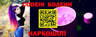 меф Краснодар