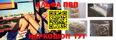 синтетический гашиш Коммунар