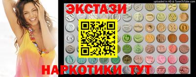 МДМА Комсомольск-на-Амуре