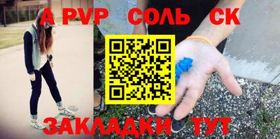 синтетический гашиш Коммунар