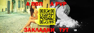 мескалин Краснознаменск