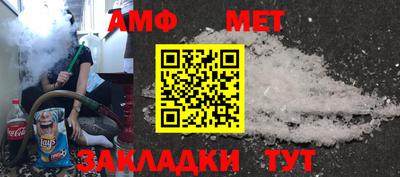 мескалин Краснознаменск