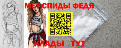 меф Краснодар