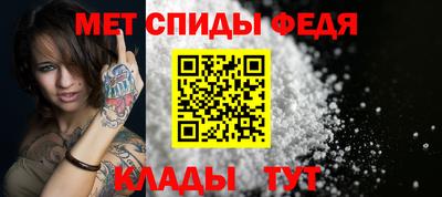 мескалин Краснознаменск