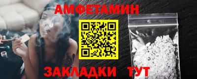 альфа пвп Краснокаменск