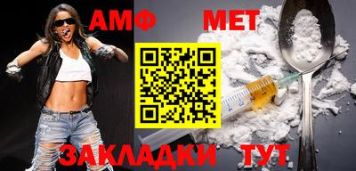 синтетический гашиш Коммунар