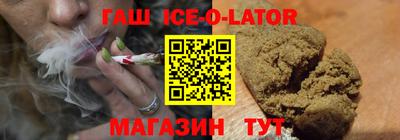 МДМА Комсомольск-на-Амуре