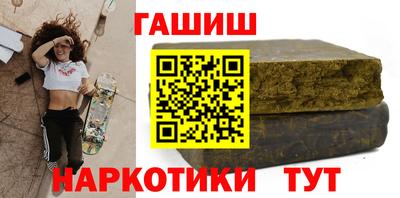 мескалин Краснознаменск