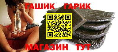 альфа пвп Краснокаменск