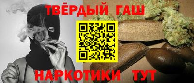 альфа пвп Краснокаменск