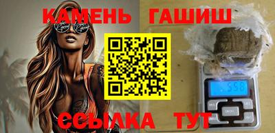 синтетический гашиш Коммунар