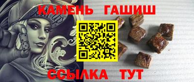 МДМА Комсомольск-на-Амуре
