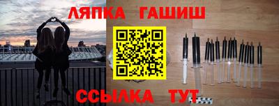 МДМА Комсомольск-на-Амуре