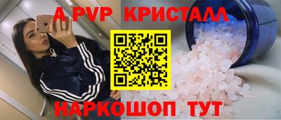 МДМА Комсомольск-на-Амуре