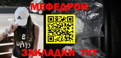 МДМА Комсомольск-на-Амуре