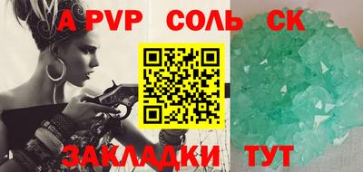 синтетический гашиш Коммунар