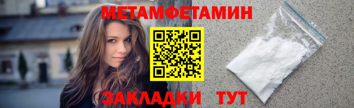 Первитин витя  Первитин витя  Красногорск  Вход с VPN 