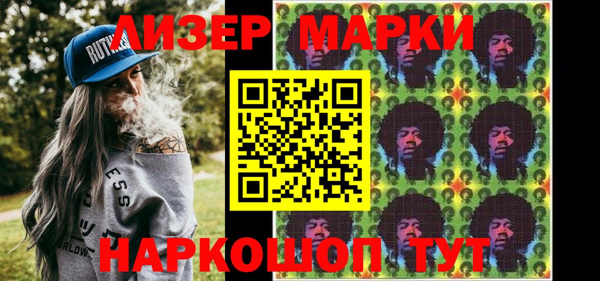 МАРИХУАНА Красногорск