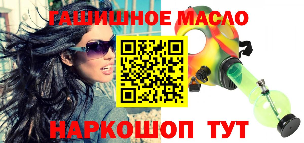 ТГК концентрат Красногорск