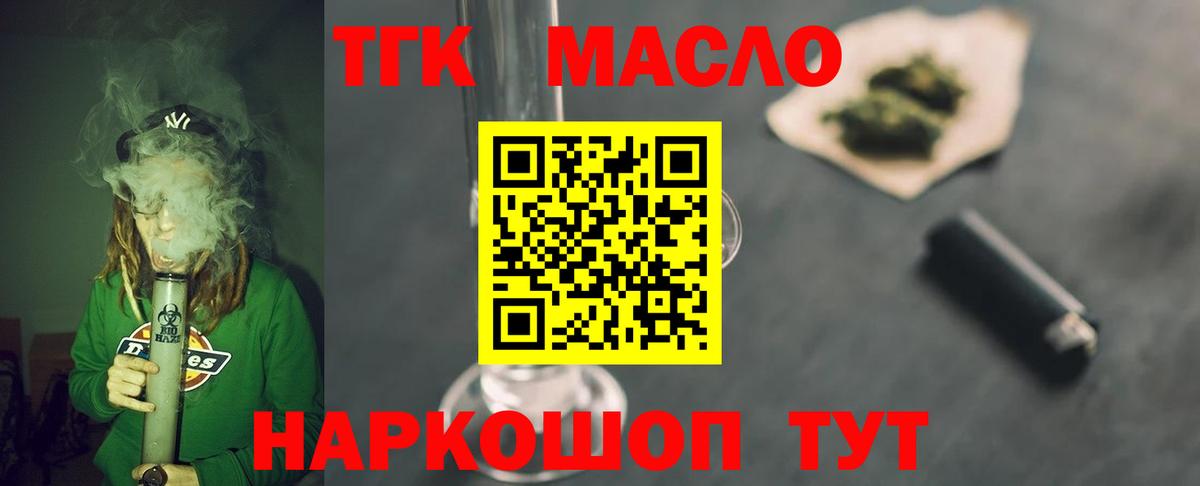 ЭКСТАЗИ  Красногорск  Марихуана  A PVP СОЛЬ   Вход с VPN  Меф МЯУ МЯУ   КОКАИН  ГАШ  МДМА 