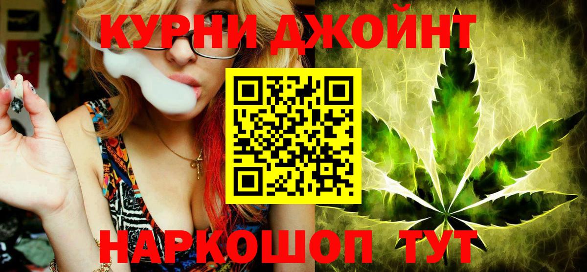 МАРИХУАНА White Widow Красногорск